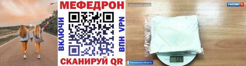 Наркотические вещества Стародуб NBOMe Мефедрон СОЛЬ Галлюциногенные грибы ГАШИШ Каннабис