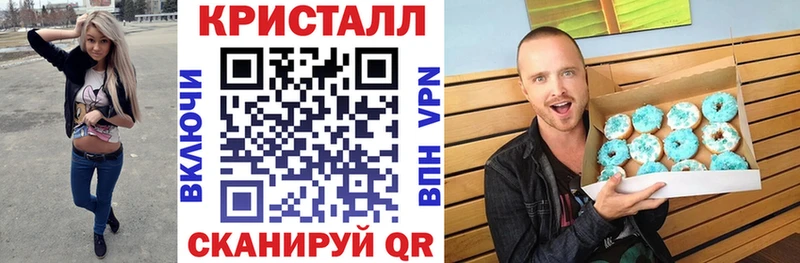 Amphetamine Розовый Стародуб