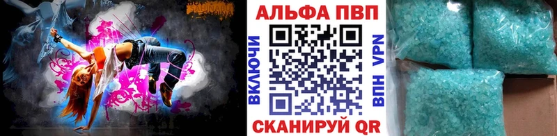 купить   Стародуб  Alpha-PVP кристаллы 