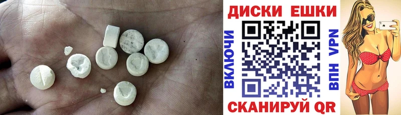 Экстази Cube  сколько стоит  Стародуб 