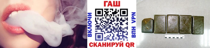 Гашиш hashish  Стародуб 
