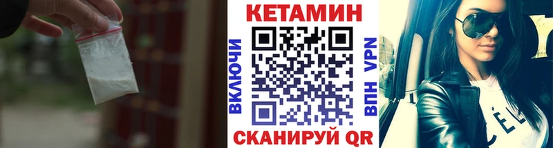 КЕТАМИН ketamine Стародуб