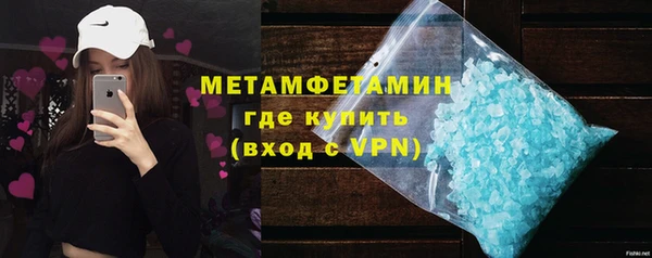 Альфа ПВП Протвино