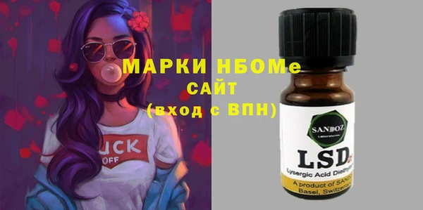 крисы Приозерск