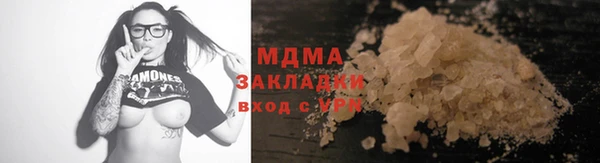Альфа ПВП Протвино