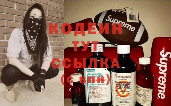 MDMA Premium VHQ Гатчина