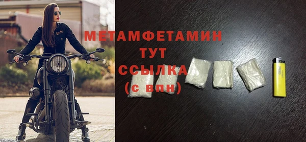 Альфа ПВП Протвино
