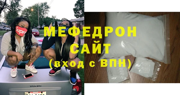 Альфа ПВП Протвино
