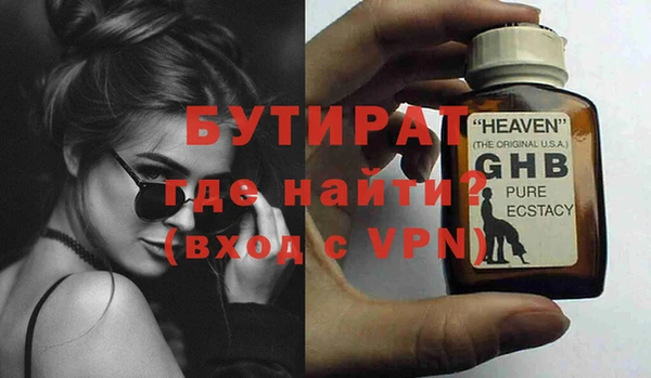 каннабис Пролетарск