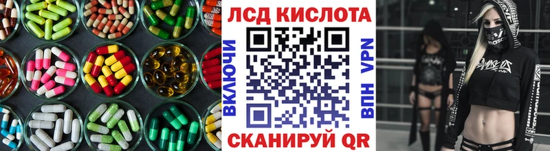 даркнет сайт  Стародуб  ЛСД экстази ecstasy 