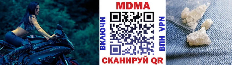 MDMA VHQ  Стародуб 