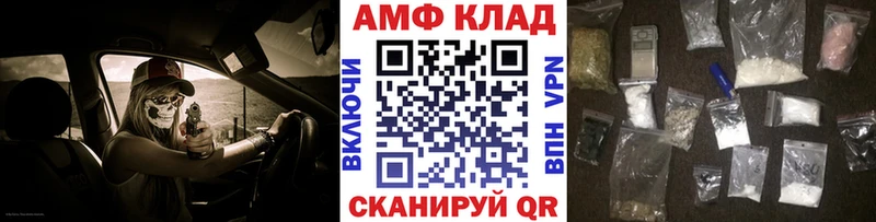 МЕТАМФЕТАМИН витя  Стародуб 