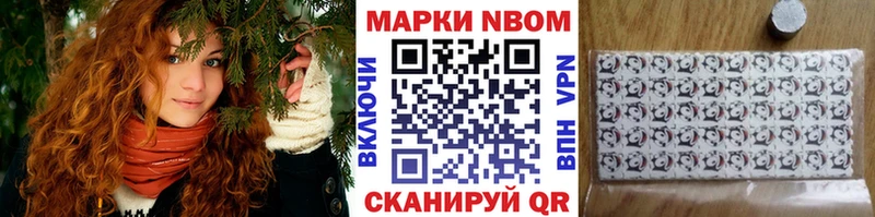 Наркотические марки 1,5мг  МЕГА сайт  Стародуб 