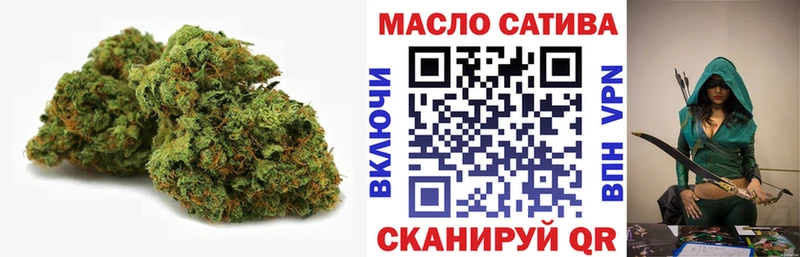 ТГК THC oil  Стародуб 